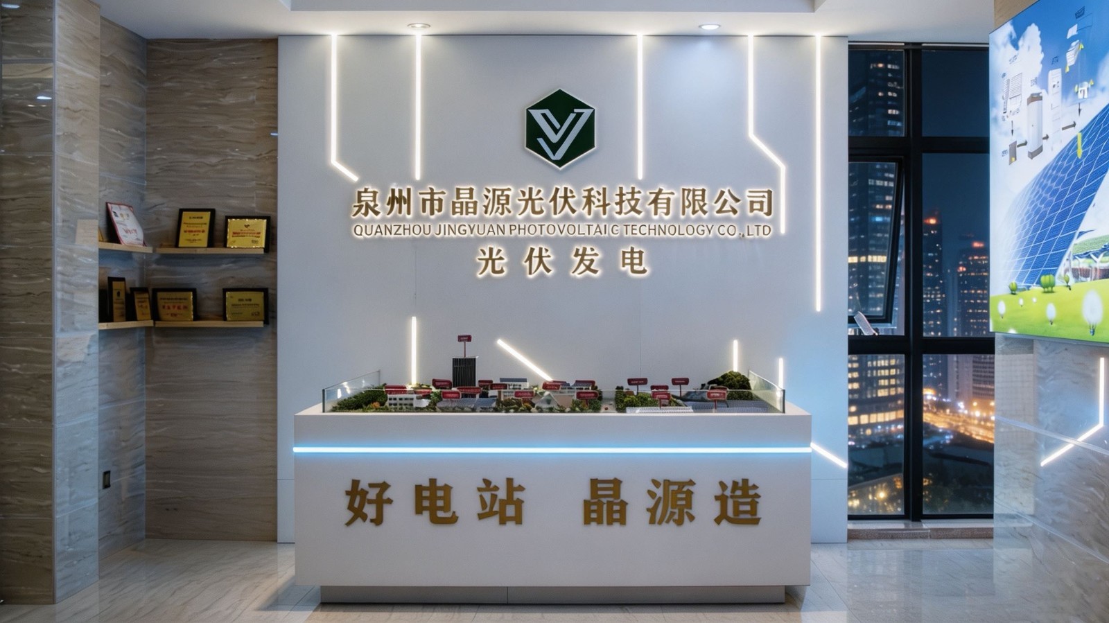 公司照片.jpg